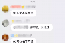 山东对付老赖：刘小姐被老赖拖欠货款