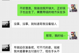 山东如果欠债的人消失了怎么查找，专业讨债公司的找人方法